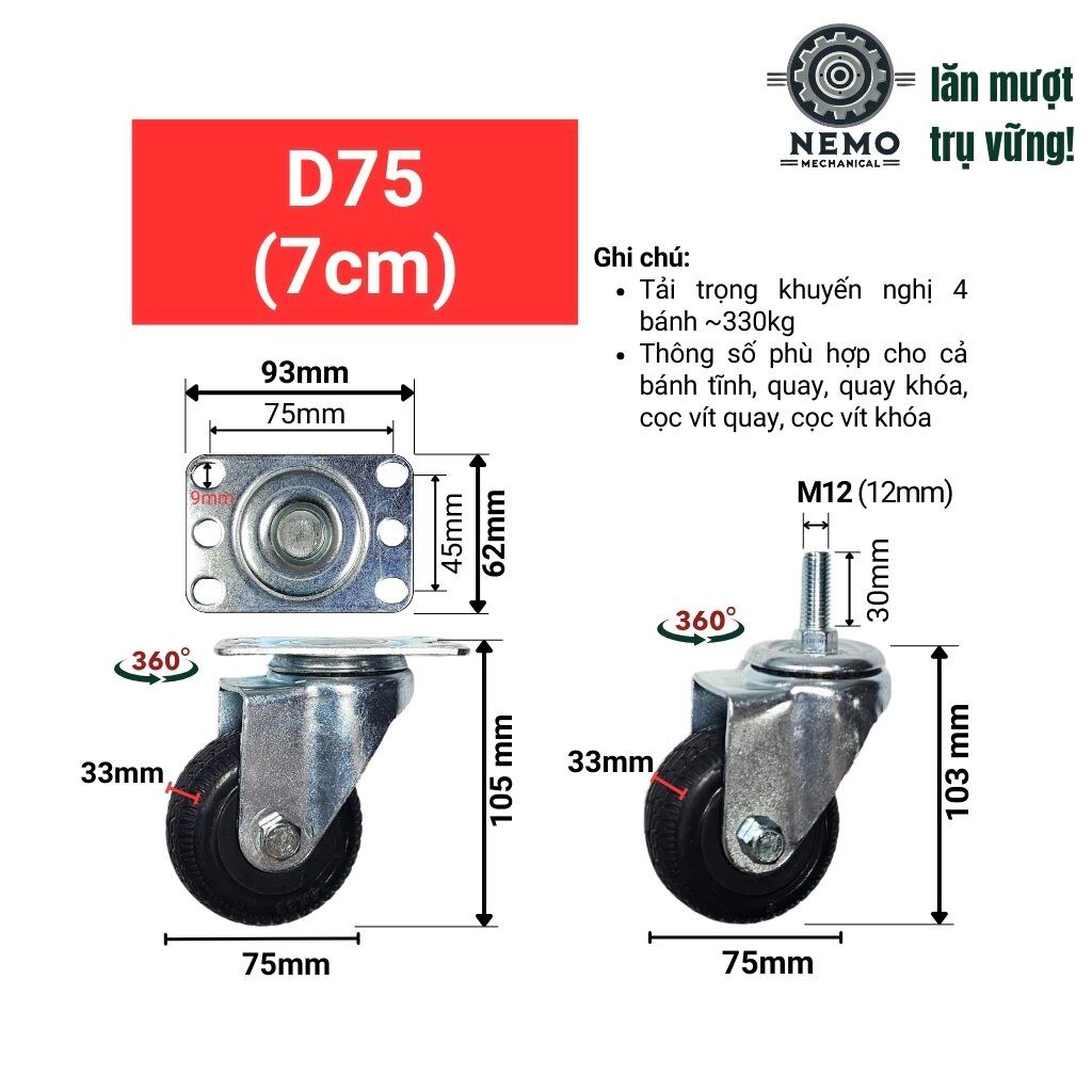 Bánh xe cao su chịu mài mòn cao, có vân bám đường, rất phù hợp cho bề mặt đường thô ráp, ghồ ghề